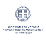 Προσλήψεις 2.587 εκπαιδευτικών Α/βαθμιας και Β/βαθμιας Εκπαίδευσης, στην Ειδική Αγωγή & Εκπαίδευση και στη Γενική Εκπαίδευση ως προσωρινών αναπληρωτών, με σχέση εργασίας Ιδιωτικού Δικαίου Ορισμένου Χρόνου, για το διδ. έτος 2024-2025 